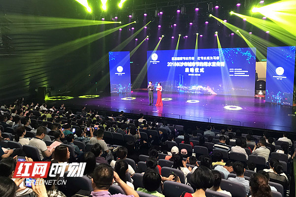 5月13日,2018年长沙城市节水宣传周在梅溪湖国际文化艺术中心启动。